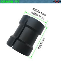 mi.xim bicycle mountain bike road handlebar reducing sleeve handlebar reducing sleeve 25.4 to 31.8mm