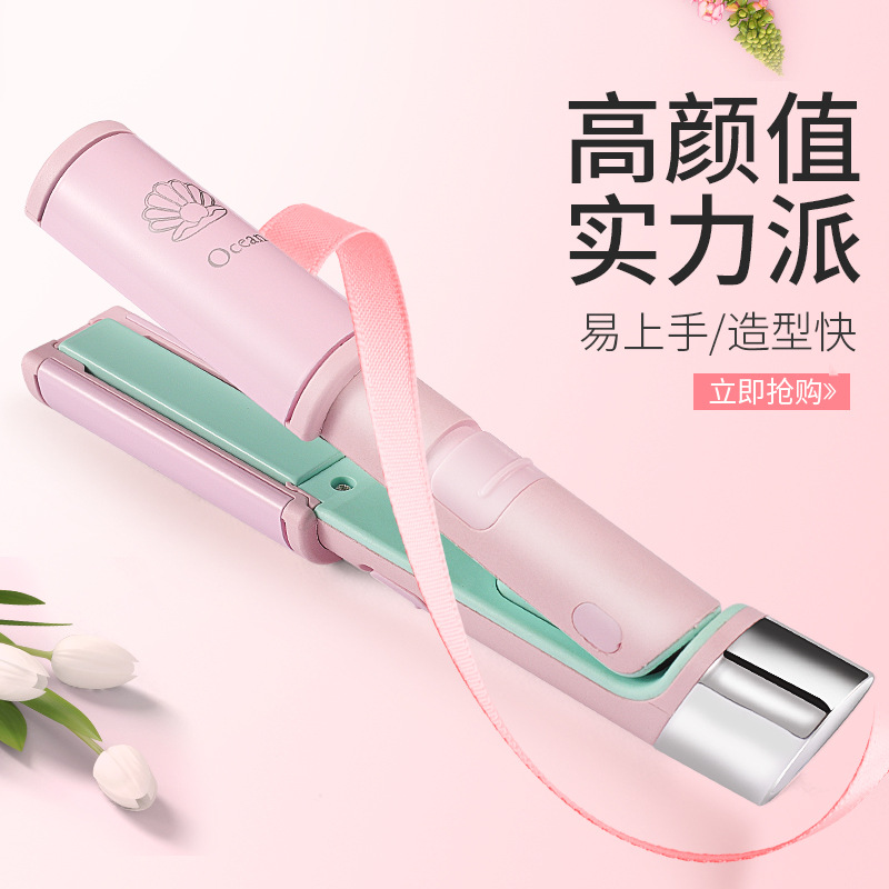 韩版USB两用迷你直发器卷发器便携刘海夹板充电宝电脑车载均可用|ms