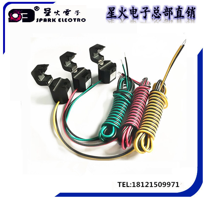 【供应】5A/2.5mA开口式电流互感器 电流检测用互感器XH-SCT-T10