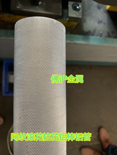 ���L���]6061���˾W�y�X�� 6063�ǘ�ֱ�y������ �L���X�S�X�N10mm
