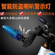自行车带灯车把LED高亮牛角副把安全防水警示灯报警器配件喇叭