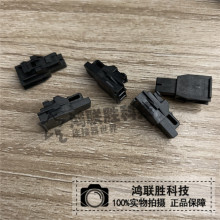 一个起售 原装MOLEX 胶壳 105307-1202 1053071202 2PIN