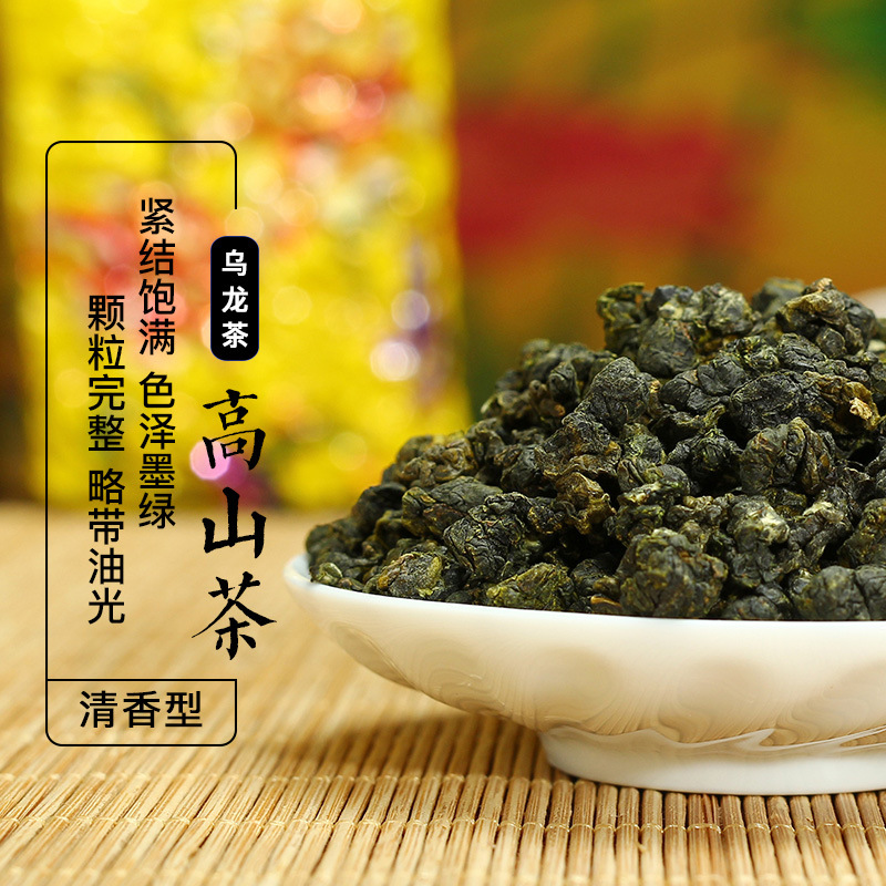 ���ɾ�̨��ԭ���ؽ����²��ɽ�谢��ɽ���� ������300g�����װ