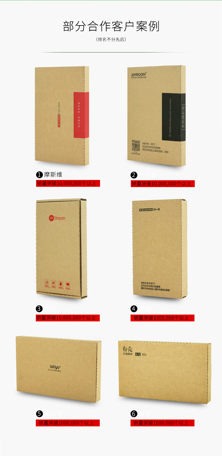 详情增加部分_02