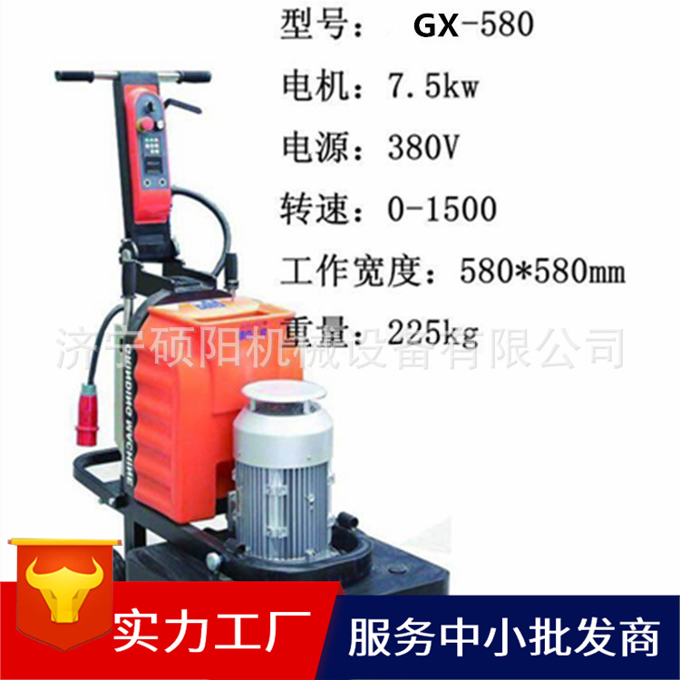 GX-600固化剂地坪抛光机 四盘对转抛光机 十二磨头抛光机生产厂家