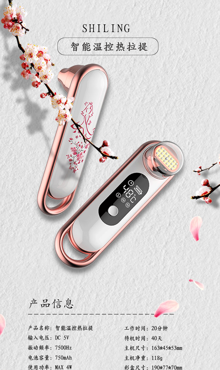 Hot Maggie RF radio frequency household cosmetic instrument intelligence Thermostat face Tira Anti-wrinkle compact skin and flesh Into instrument wholesale