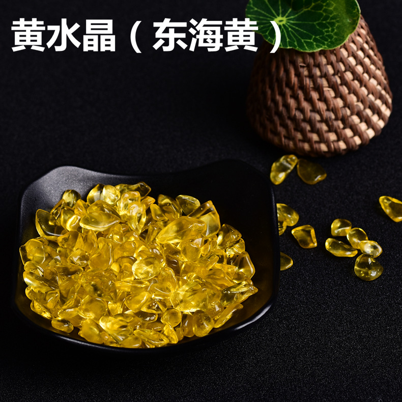 黄水晶（东海黄）