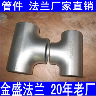 ���P�304�_����ͨ ���I���ȏ���ͨ 57*4���˟o�p������ͨ��_��