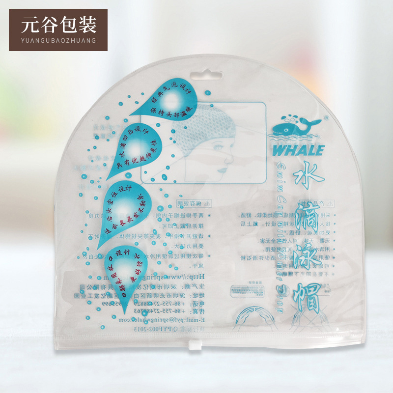 广东佛山厂家透明塑料袋 包装袋PVC化妆包 沙滩袋 拉链袋
