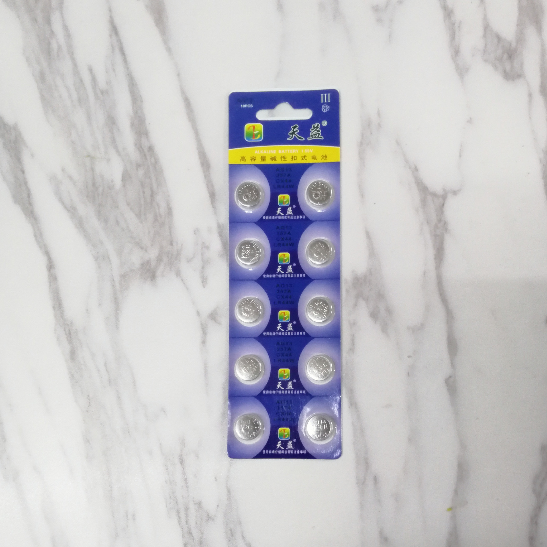国产天益AG13电子原装357A手表13号纽扣电池10粒卡装LR44W CX44