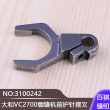 ����往�ŝM�҃�܇С���^���VC2700�X�p�Cǰ�oᘔ[��3100242