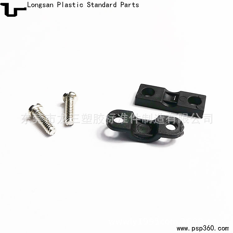 组合式led压线板 上下塑料压线扣LS-026龙三厂家供应