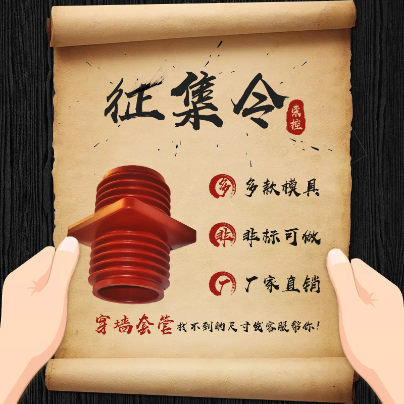 10-35KV高压环氧树脂穿墙套管成套柜/环氧柜/28柜多款安装孔尺寸