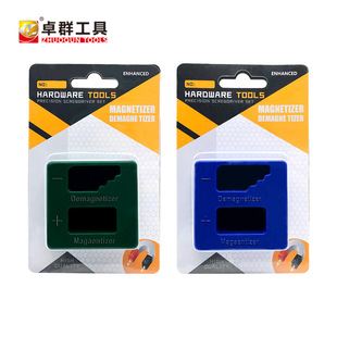 Reinforced Large Plus Degaussing High-quality Advanced Screwdriver Batch Head Special Fast Magnetizing Machine Degaussing Machine Degaussing Machine
