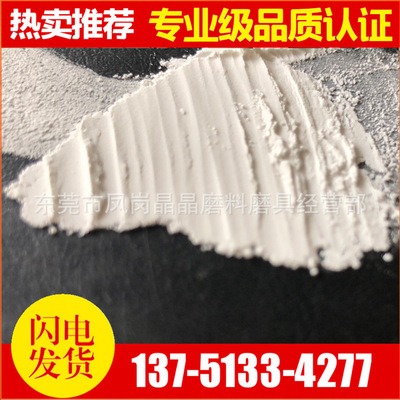 Corundum powder 400#--3000# White alumina Sandblasting Grind
