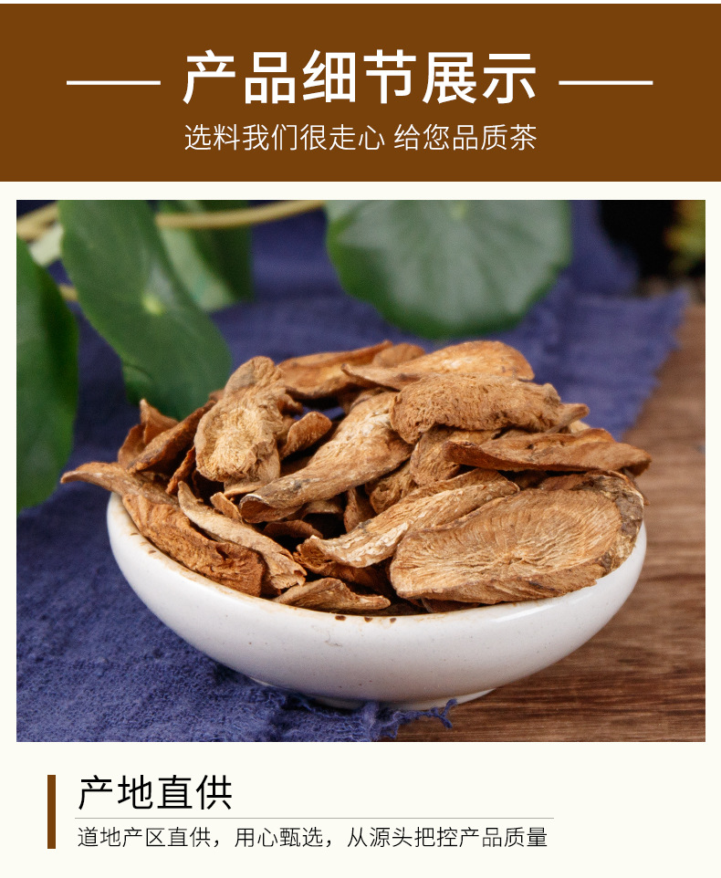 Burdock Root Tea (Arctium lappa) — Dried Burdock Root Slices, Roasted Herbal Tea in Can specifications