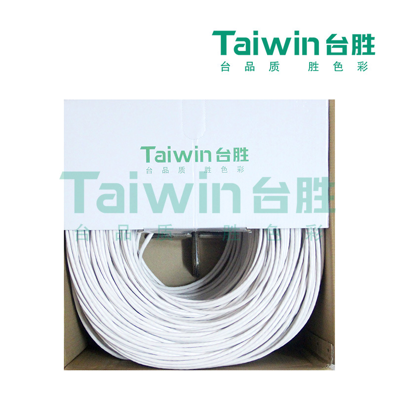 Taiwin台胜综合布线超五类屏蔽网线