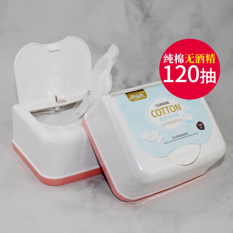 卸妝巾濕巾卸妝棉盒裝抽取式壹次性深入清潔臉部潔面巾便攜濕巾棉