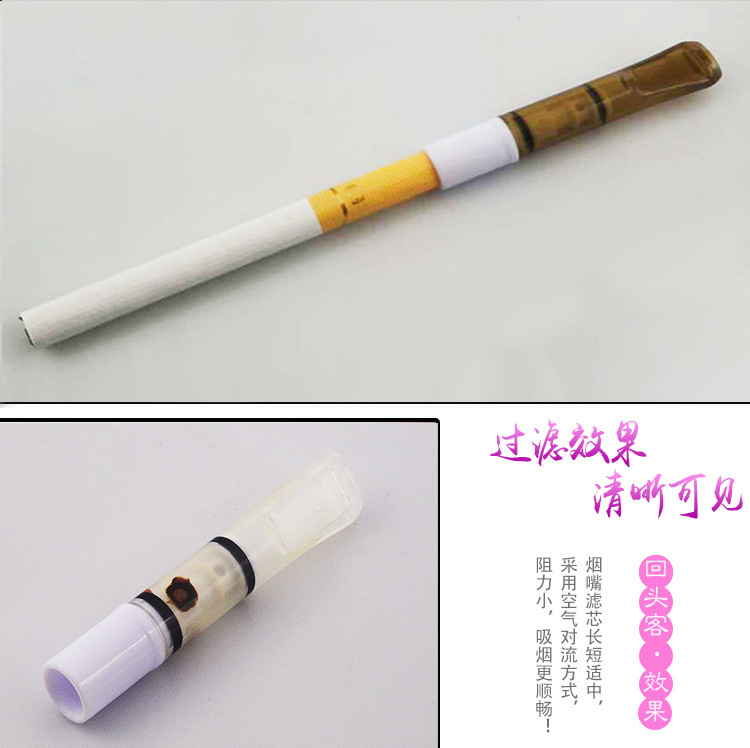 批发简装过滤黄金烟嘴循环多重过滤男士键康礼品10元