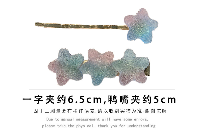 Light Discoloration Love Star Fudge Hairpin Sweet Girl Heart Edge Clip Hairpin Hair Accessories Wholesale Nihaojewelry display picture 23