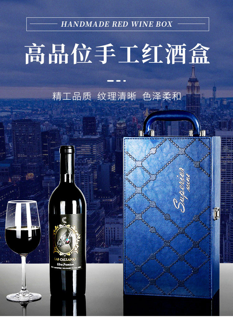 红酒盒3_01.jpg