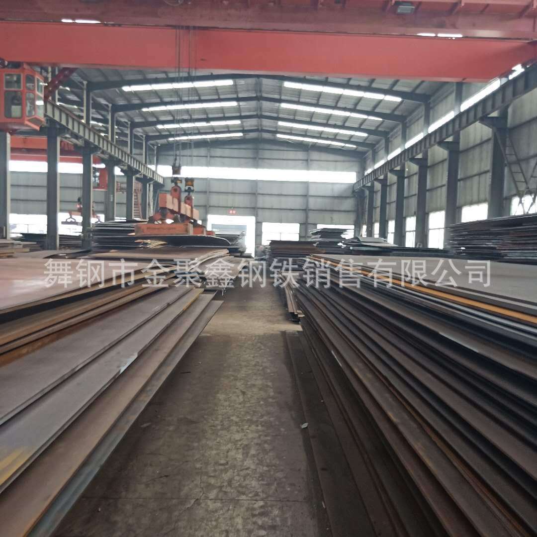 舞钢金聚鑫钢铁供应Q550D SM520 SM570 StE315 StE355 StE460现货