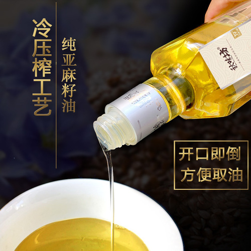 Flaxseed Oil 500mL Glass Bottle Packaging in Multiple Specifications OEM Processing Physical Cold Pressed Camelina Oil Customizable