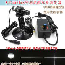 �����߶�λ��905nm50mw�ɵ�������һ���߼����� ʮ�ֵ�״�����ͷ