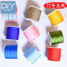 72̖�t�K���K�� �ֹ����������Kdiy �ֹ��������ϼt���K0.8mm