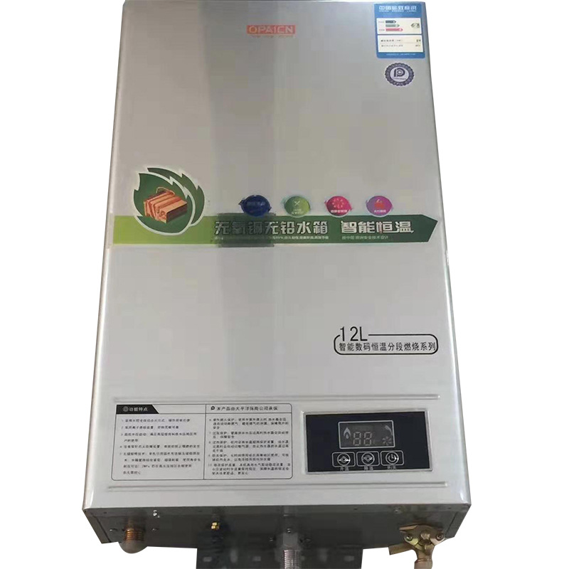 横式电热水器智能控制储水式电热水器现货热水器