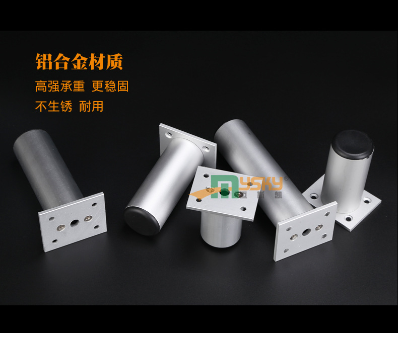 橱柜脚家具脚铝合金沙发脚可调脚圆形浴室柜脚床脚支撑