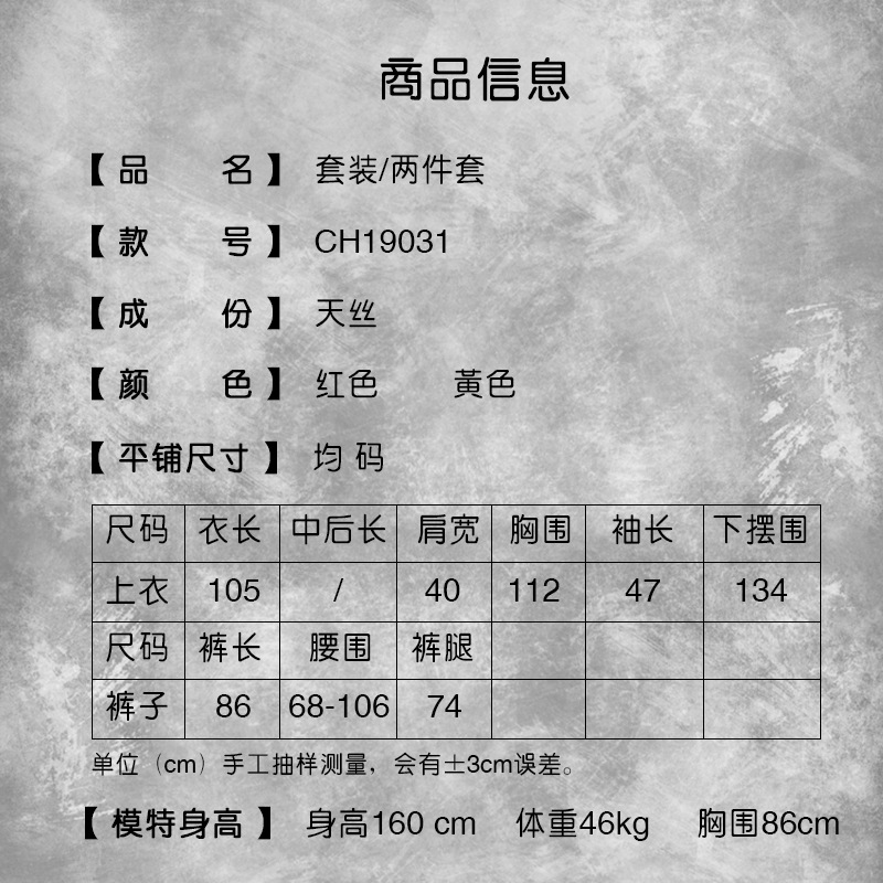 Costume femme en Tencel - Ref 3333883 Image 6