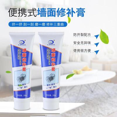 household metope Repair cream waterproof white Latex paint repair Wall Crack Putty powder Mending Wall cream