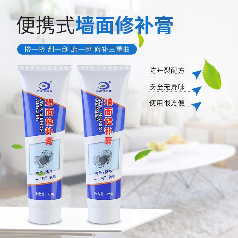household metope Repair cream waterproof white Latex paint repair Wall Crack Putty powder Mending Wall cream