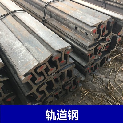 Kunshan Suzhou Shanghai Rail P50 Heavy Rail Track Steel Complete specifications Rail factory direct transmission