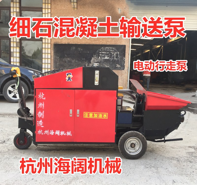 小型细石混凝土输送泵 二次构造柱浇筑泵 水泥泵 二次结构输送泵