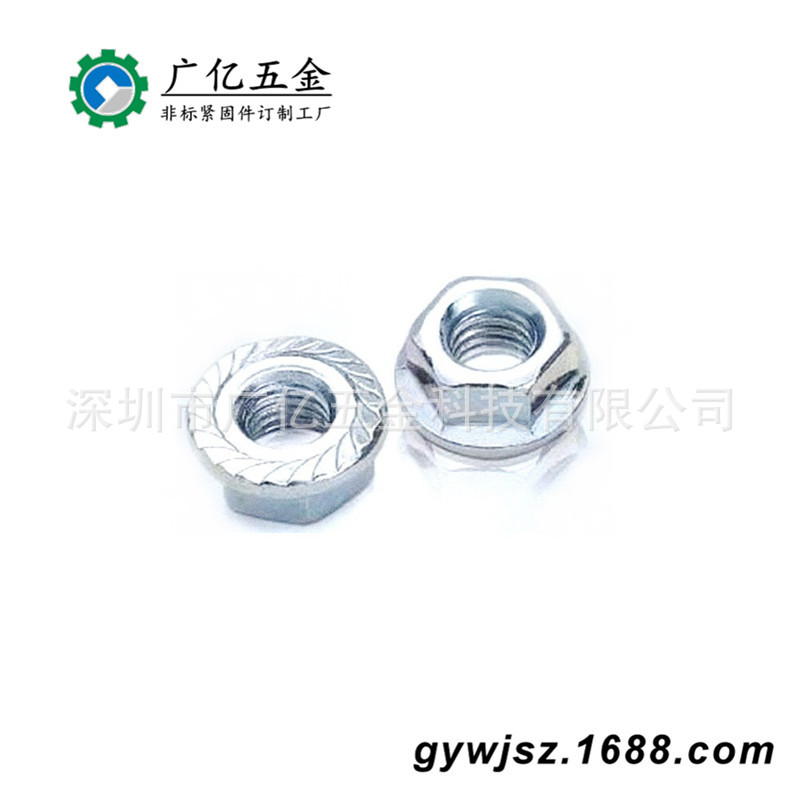 碳钢DIN6923  8级 蓝白锌 六角法兰螺母 热处理三价 带齿