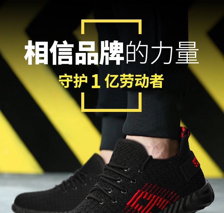 Chaussures de sécurité - Dégâts de perçage - Ref 3404997 Image 17