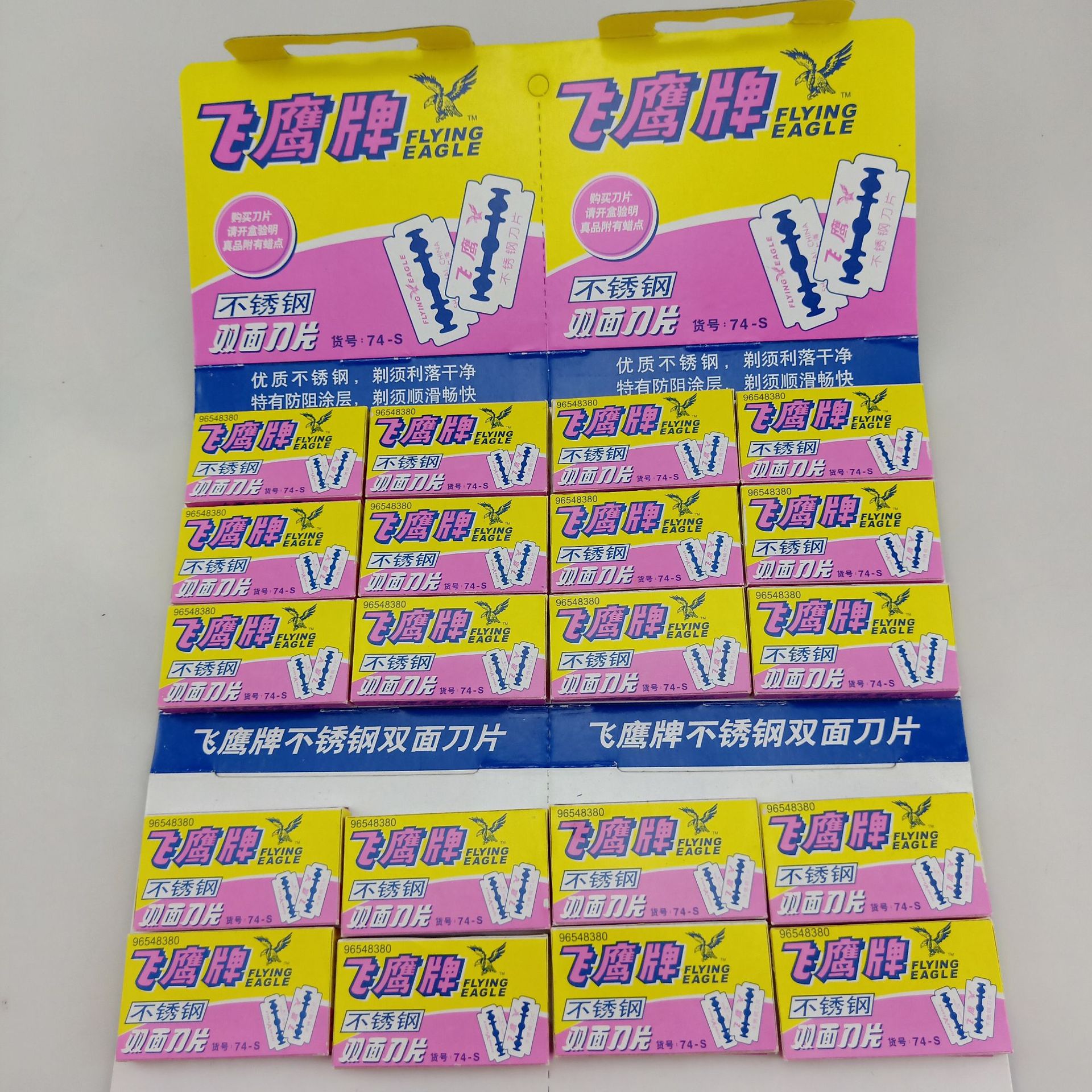 Double-sided blade stainless steel