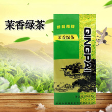 帮利青牌茉香绿茶600g茉莉花茶加香型调味茶奶茶原料奶茶专用茶叶