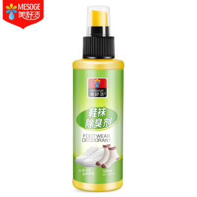 鞋袜除臭除味喷雾剂去脚气皮鞋球鞋运动鞋除臭剂118ml/瓶厂家批发