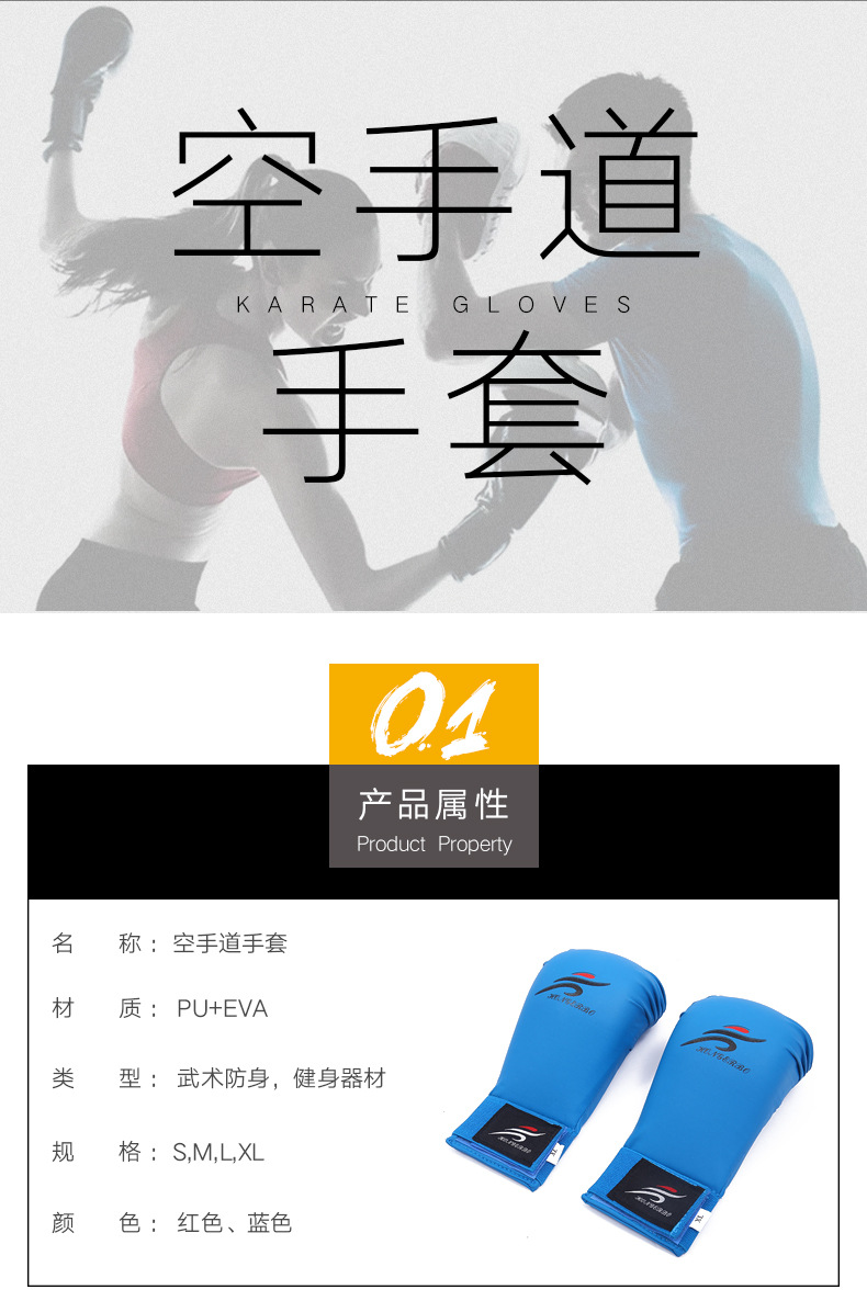 拳击手套详情_02