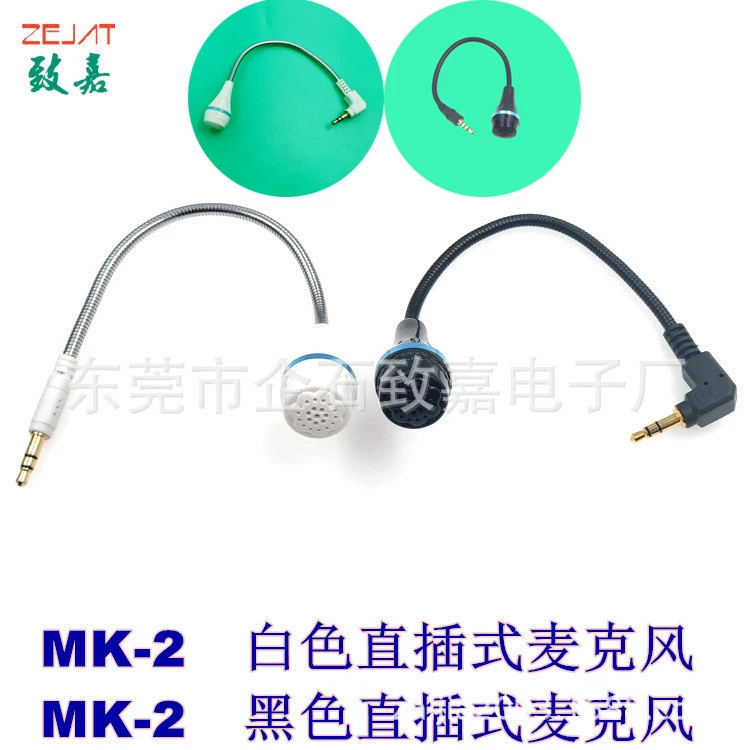 Заводской прямой точечный микрофон для считывания черно-белый двухцветный компьютерный микрофон для рации, микрофон для обучения