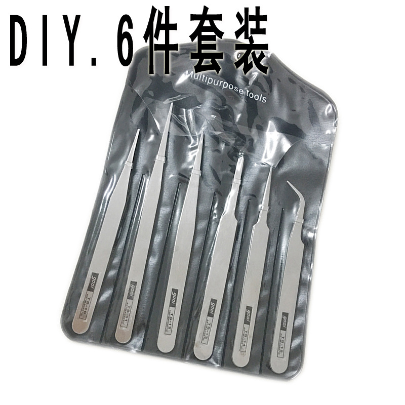 DIY镊子6件套装不锈钢镊子 多肉镊子 gooi镊子直头弯头镊子