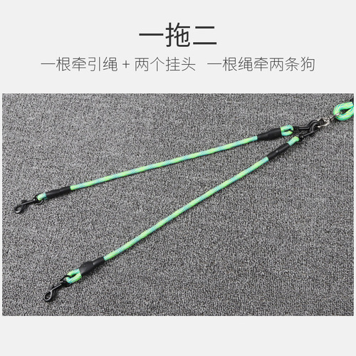 Manufacturer wholesale wavy pattern one-to-two traction rope detachable single traction belt pet double-headed dog walking rope to prevent entanglement