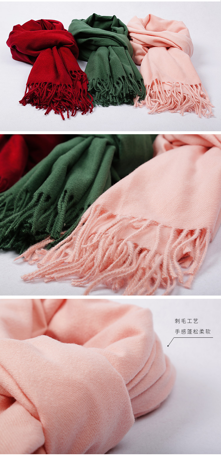 纯色仿羊绒围巾_05.jpg