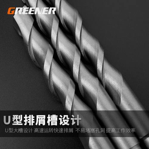 Green Forest Round Shank Electric Hammer Drill/Impact Drill Bit Extended Concrete Drilling Bit Wall Hole Opener Drill Bit
