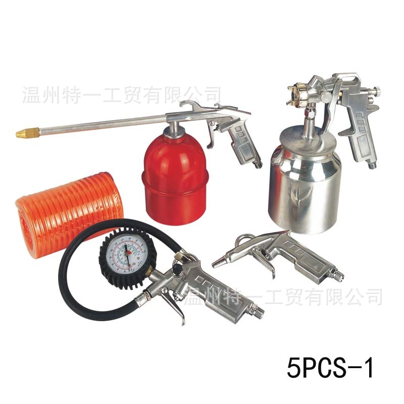 气动工具汽车喷枪车用五金高压吹尘枪塑料喷枪胎压枪清洗枪五件套|ms