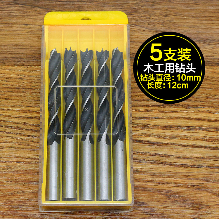 木工钻头三尖钻 木料开孔钻孔工具 清边钻 直径10mm5支盒装套装