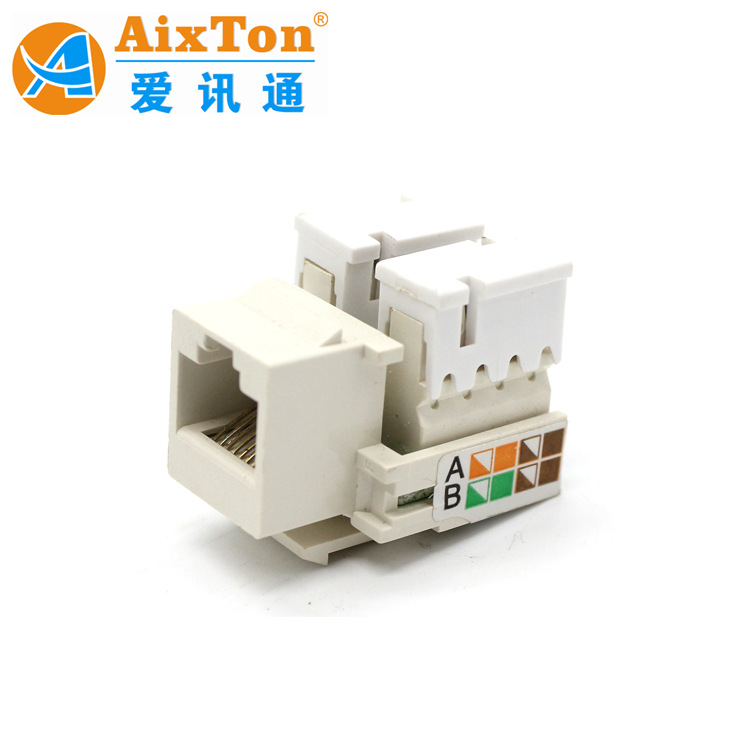 CAT5E非屏蔽模块 RJ45接口网络信息模块过测试